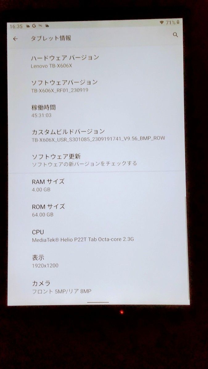 タブレットLenovo Tab M10 FHD Plus TB-X606X Android 10 4GB 64GB