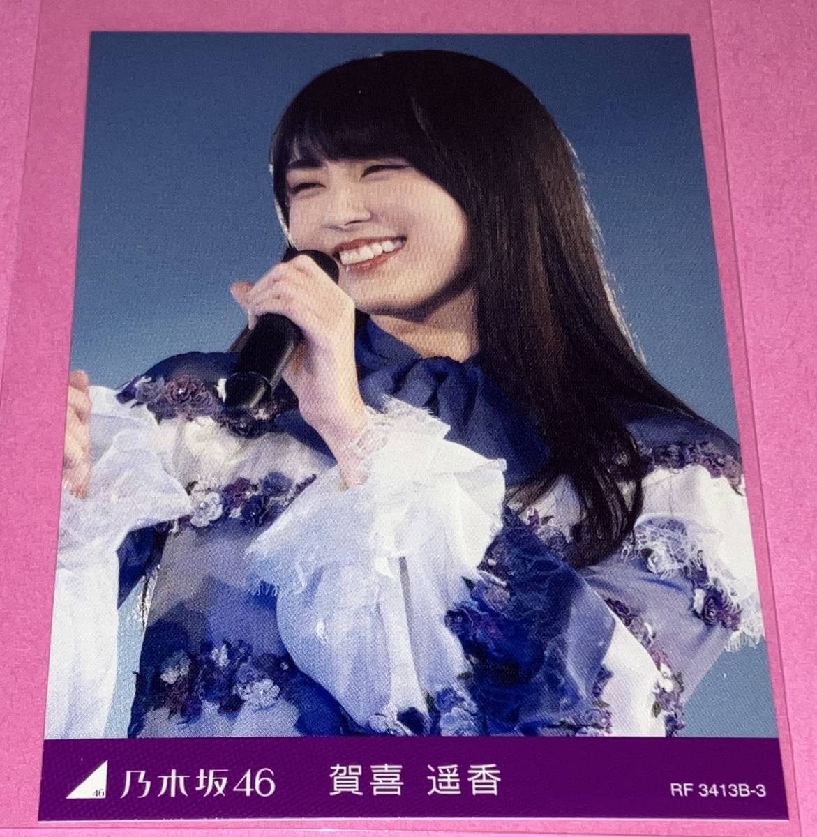 B-3 賀喜遥香 トレーディングカード 乃木坂46 DVD/Blu-ray「NOGIZAKA46 ASUKA SAITO GRADUATION CONCERT」 特典 齋藤飛鳥卒業コンサート_画像1