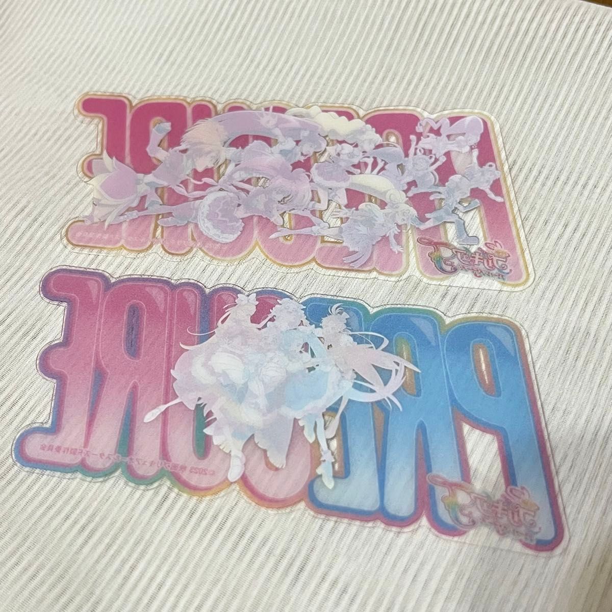 映画 プリキュアオールスターズF 入場者特典 クリアカード 映画 プリキュアオールスターズF 入場者特典 クリアカード