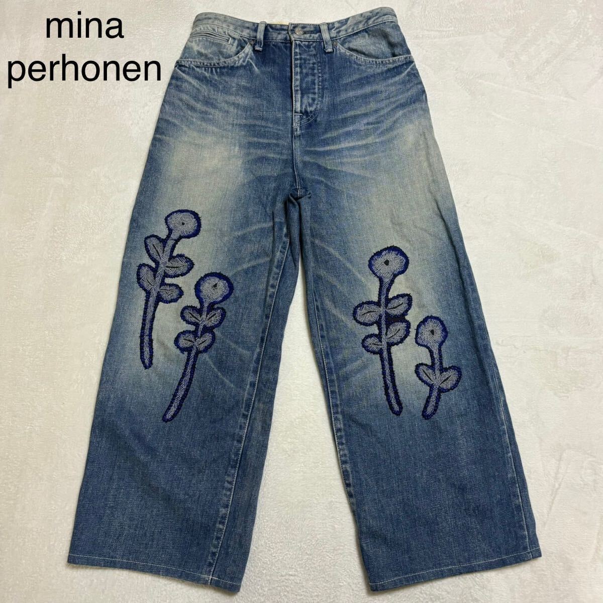 希少 mina perhonen ミナペルホネン ワイドデニム always jeans_画像1