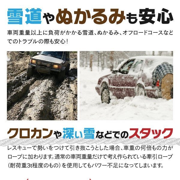 [ бесплатная доставка ] тяга трос эластичный трос высокая интенсивность крюк имеется снег дорога ...... безопасность 4WD машина черный 
