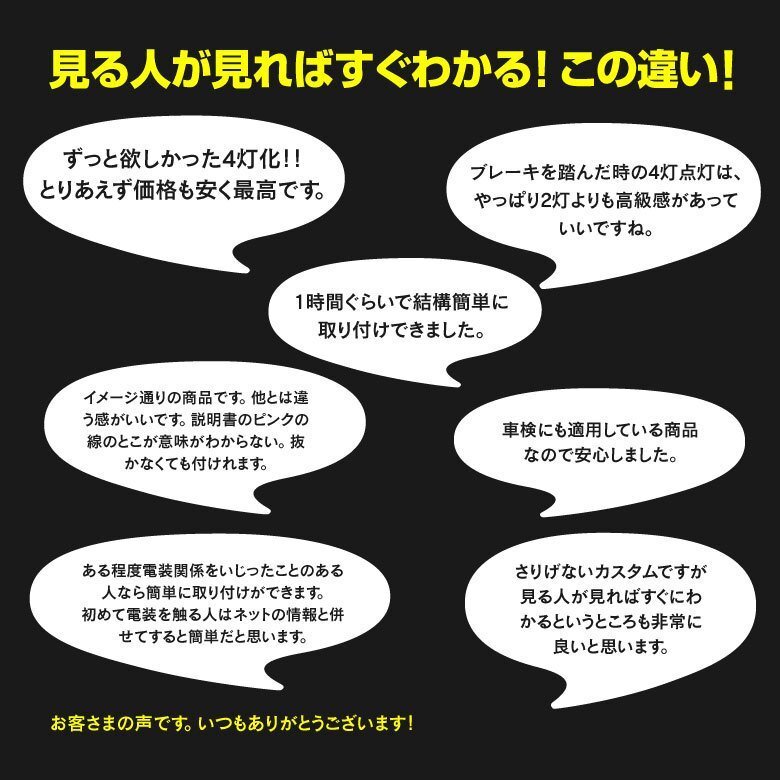 【ネコポス送料無料】LEDテール ブレーキ4灯化キット 18系 クラウンアスリート専用 180系【車検対応】ゼロクラ ゼロクラウン 18系_画像2