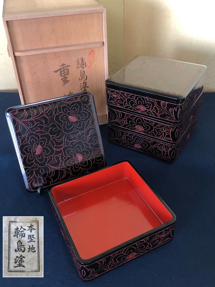 ◇蔵出◇古美術 中国古玩 大清雍正年製款 粉彩 描金 臙脂紅 牡丹 ◇蔵出◇古美術 中国古玩 大清雍正年製款 粉彩 描金 臙脂紅 牡丹