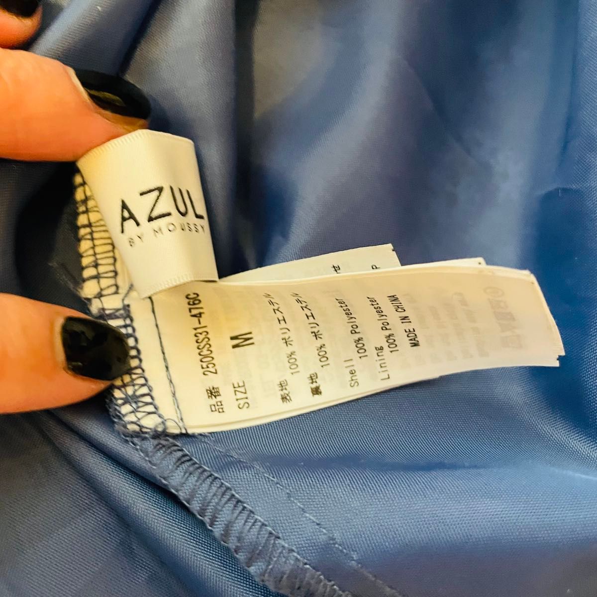 【AZUL】M 爽やかブルーのシースルー素材 ロングスカート マキシスカート　アズール　 スカート 花柄 ロング ロングスカート