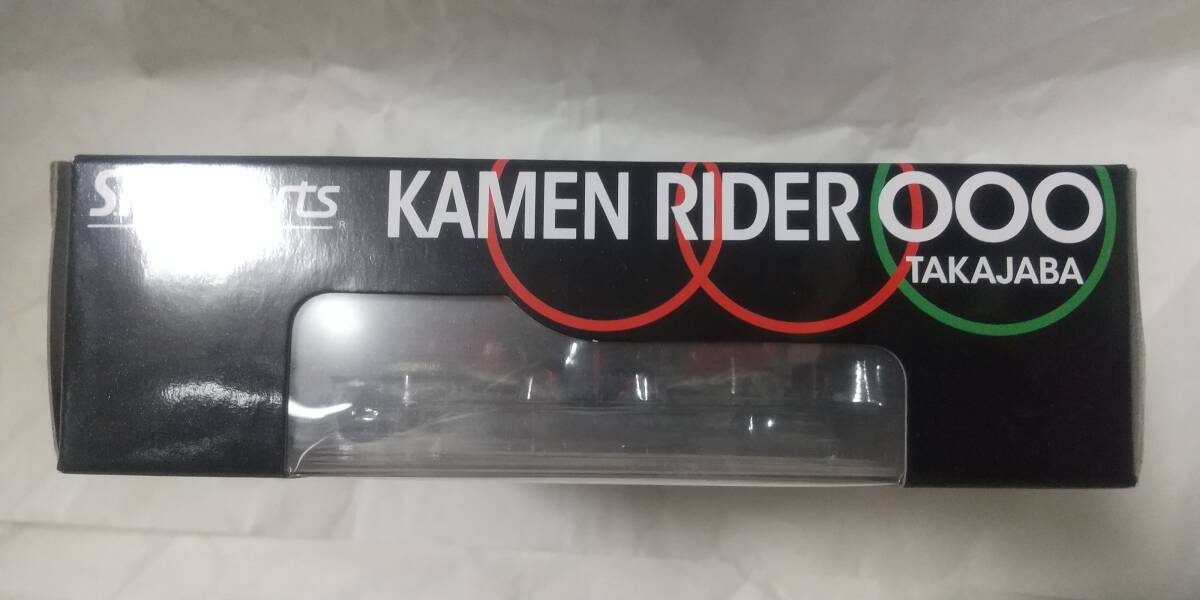 S.H.Figuarts Kamen Rider o-ztaka Java [ new goods unused goods ]HobbyJAPAN limitation 