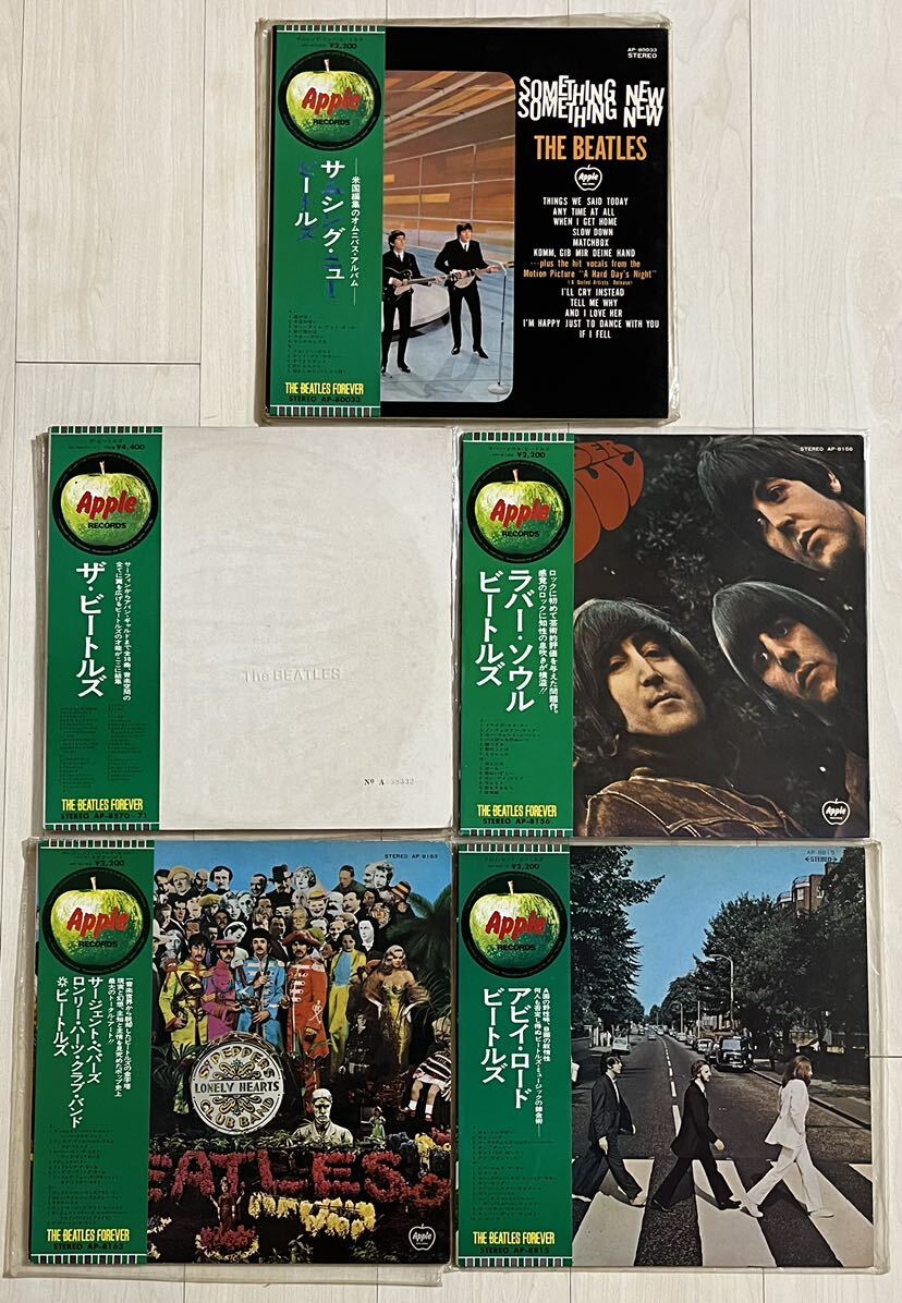 ビートルズ★FOREVER帯付LP5点セット★サムシングニュー/ラバーソウル/サージェントペパーズ/ホワイトアルバム/アビイロード レコード_画像1