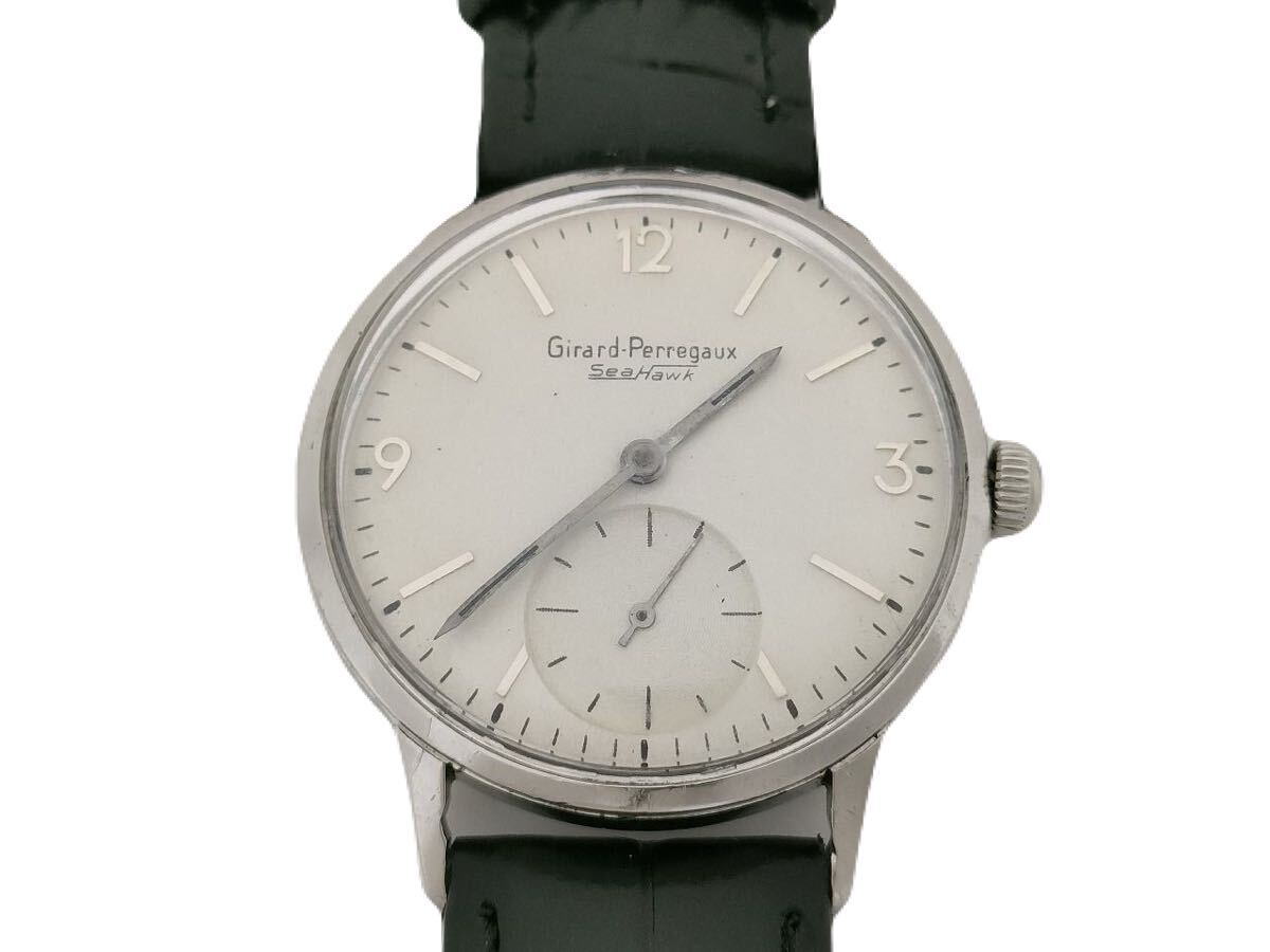Yahoo!オークション - 希少 GIRARD PERREGAUX SeaHawk 手巻き Yahoo!オークション - 希少 GIRARD PERREGAUX SeaHawk 手巻き