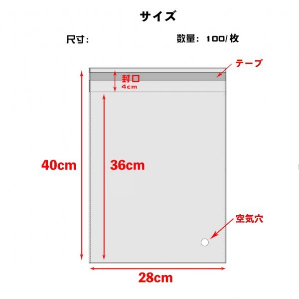 opp袋 B4 100枚 テープ付き 透明 ビニール封筒 フリマ メルカリ 包装_画像7