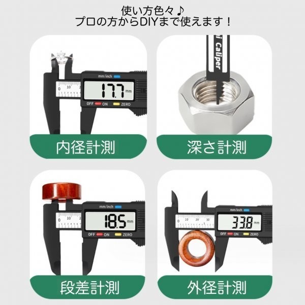 電池2個付き デジタルノギス 150mm 工具 測定デジタルDIYハンドメイド_画像4