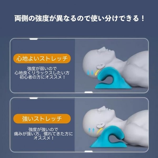 ネックピロー 黒ブラックストレートネック 首枕 肩こり解消 ストレッチ矯正安眠枕_画像5