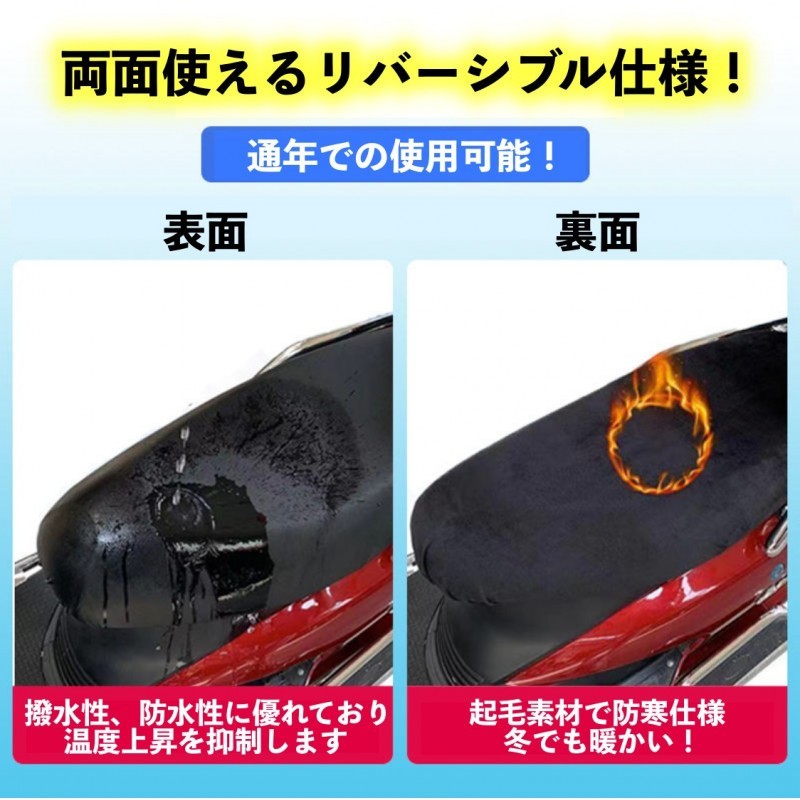 バイクカバー シートカバー 汎用 スクーター 原付 補修 保護 防水 撥水_画像5