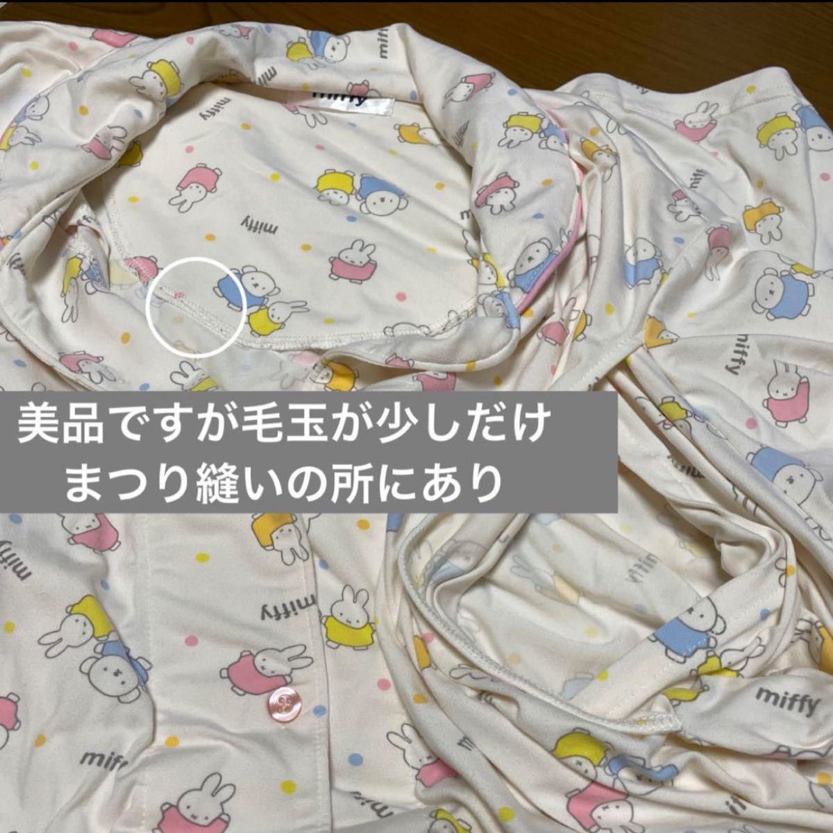 パジャマ ルームウェア 女の子　授乳服　マタニティ　妊娠