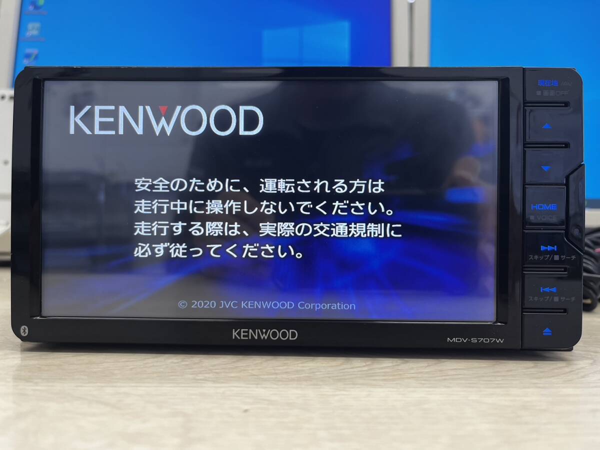 KENWOOD ケンウッド メモリーナビ 彩速ナビ MDV-S707W 地図データ 2019年 フルセグ Bluetooth 7インチ ワイド 動作良好 中古品 2024051501_画像1