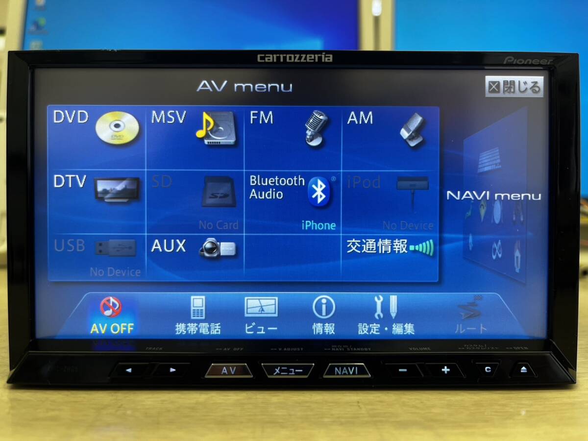 Carrozzeria カロッツェリア サイバーナビ HDDナビ AVIC-ZH09 地図データ2011年 フルセグ Bluetooth 中古品 動作良好 2024051502_画像3