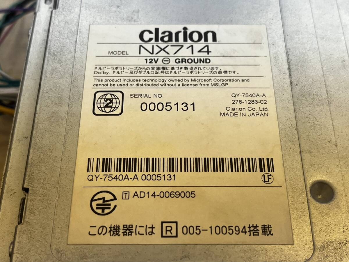 clarion クラリオン カーナビ メモリーナビ NX714 地図データ2014年 フルセグ Bluetooth 中古品 動作良好 2024051701_画像7