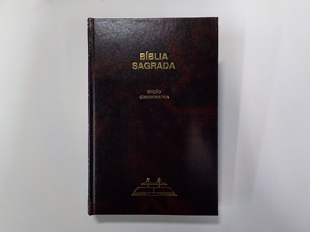 6V1070◆A BIBLIA SAGRADA JOAO FERREIRA DE ALMEIDA SOCIEDADE BIBLICA▼_画像1
