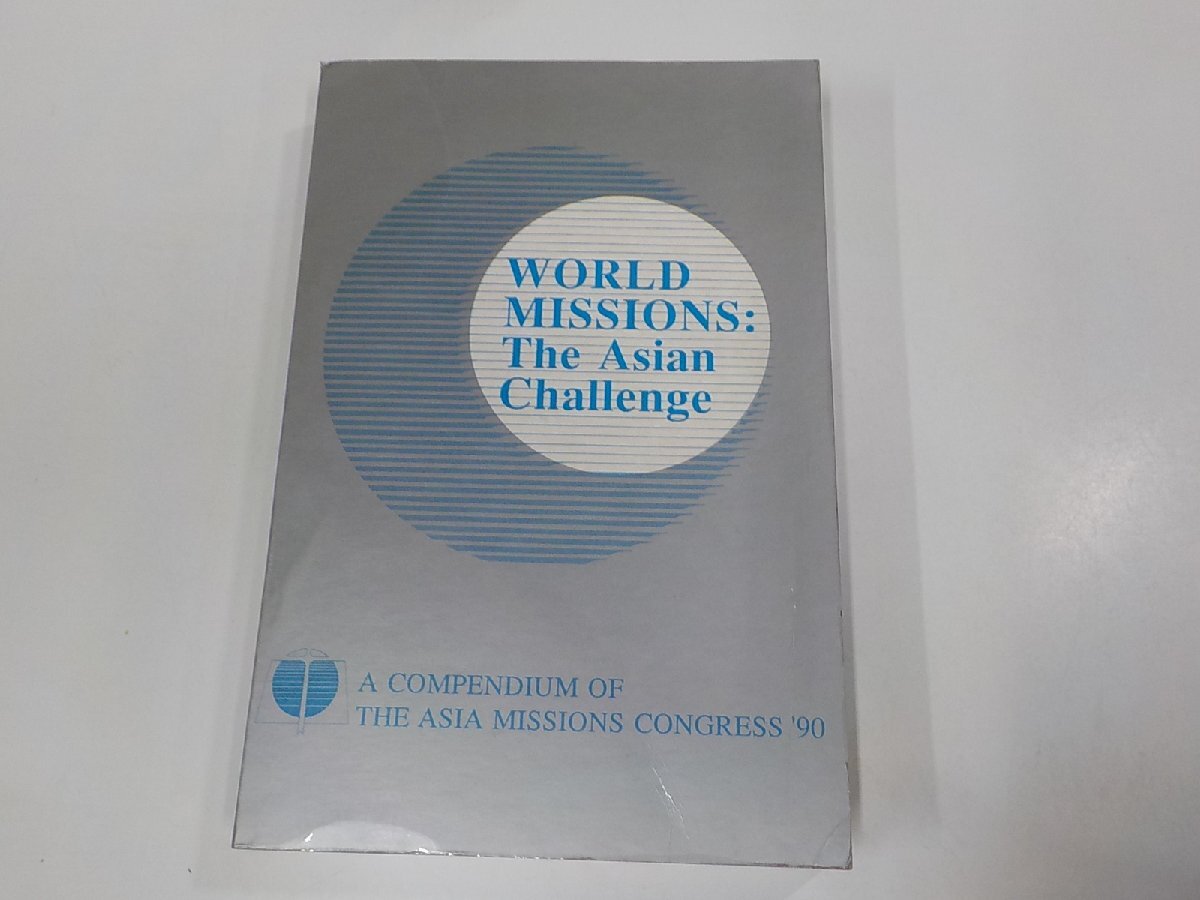 P0241◆World Missions The Asian Challenge Asian Missions Congress '90 LUIS BUSH シミ・汚れ有(ク）_画像1