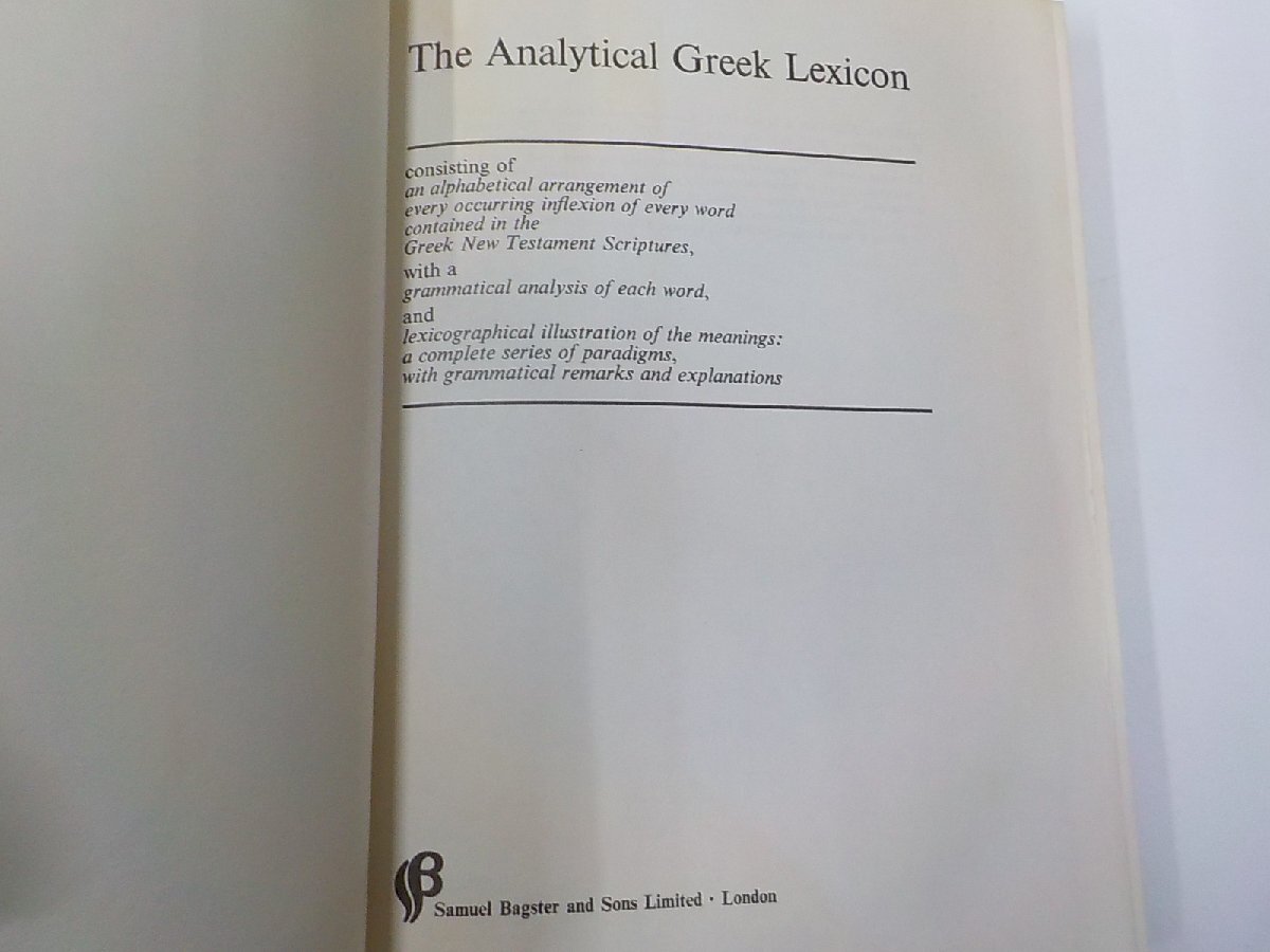 4V7509◆The Analytical Greek Lexicon Samuel Bagster and Sons Limited▼_画像3