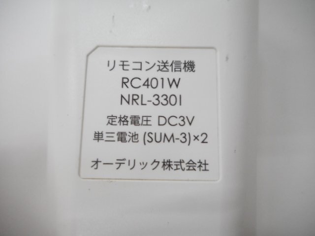 c6762◆ODELIC 照明リモコン RC401W NRL-3301(ク）_画像3