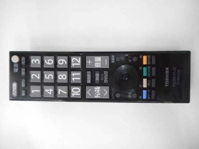 c6770◆純正テレビ用リモコン CT-90320A【部品番号:75016287】(ク）_画像2