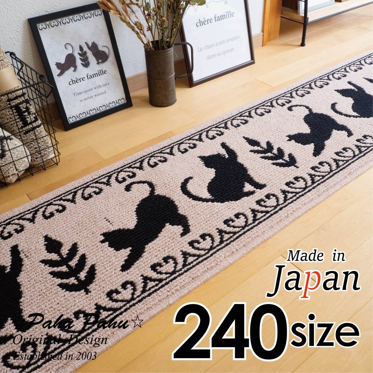  free shipping 45x240 * new goods made in Japan * kitchen mat cat pattern cat DC pink 