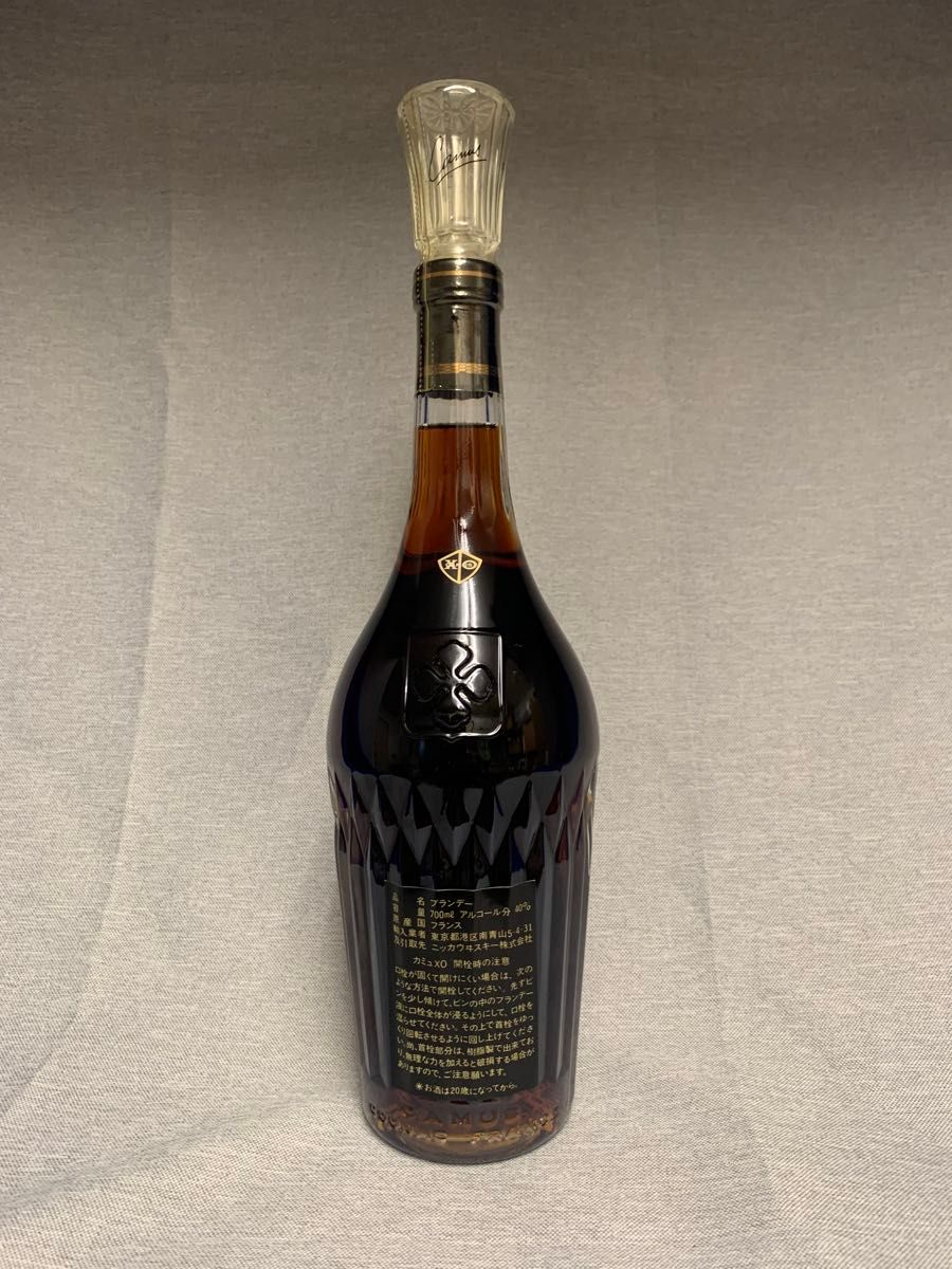 カミュ XO ロングネック　40度　700ml ブランデー コニャック 古酒　未開栓 CAMUS XO  COGNAC