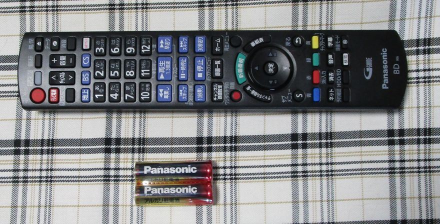 Panasonic　DMR-2X301　2023年製　HDD3TB　最大6局を24日間全部自動録画　どこでもディーガ　B-CAS2枚付_画像7