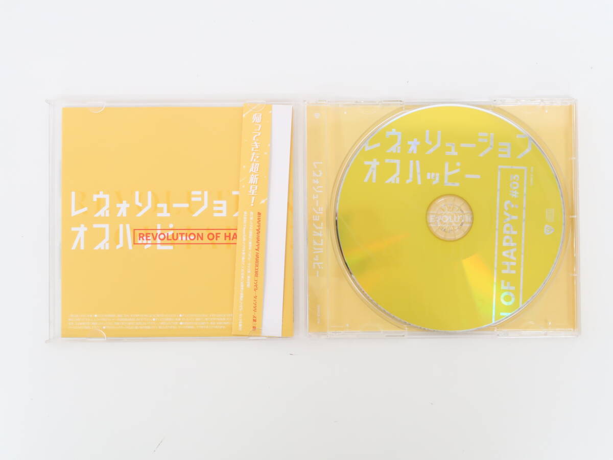 EF3025/同人CD REVOLUTION OF HAPPY? #03 / djgenki.net_画像2