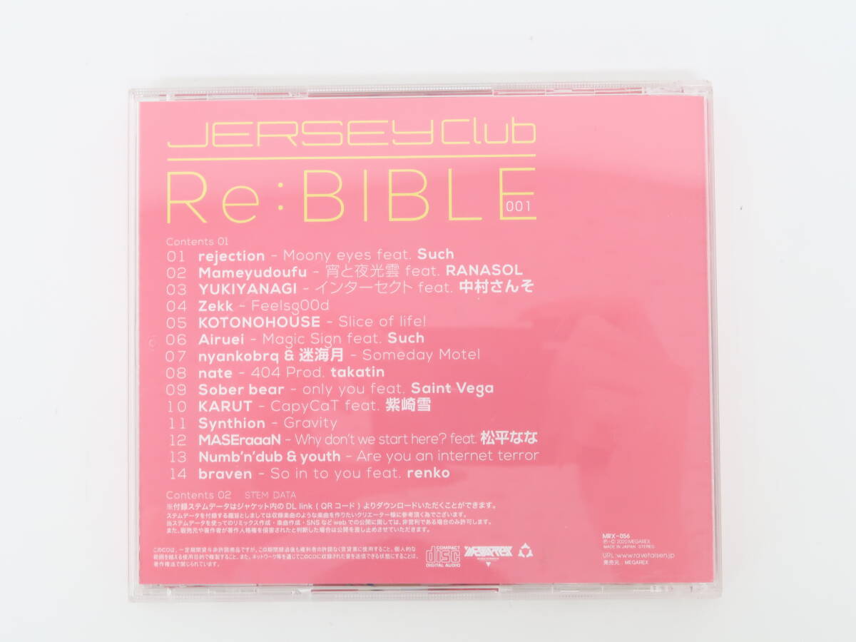 EF3050/同人CD Jersey club Re：Bible 01 / MEGAREX_画像3