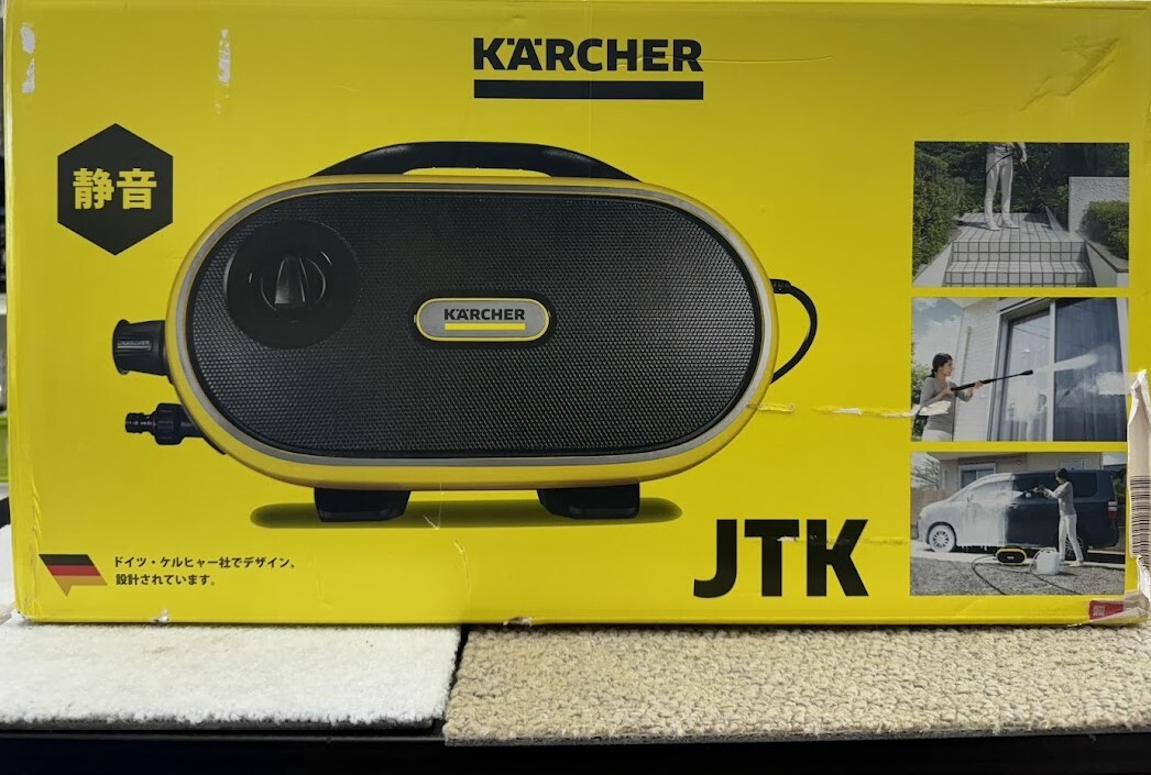  unused goods KARCHER Karcher quiet sound high pressure washer silent plus JTK SILENT PL 1.600-901.0japa net ...