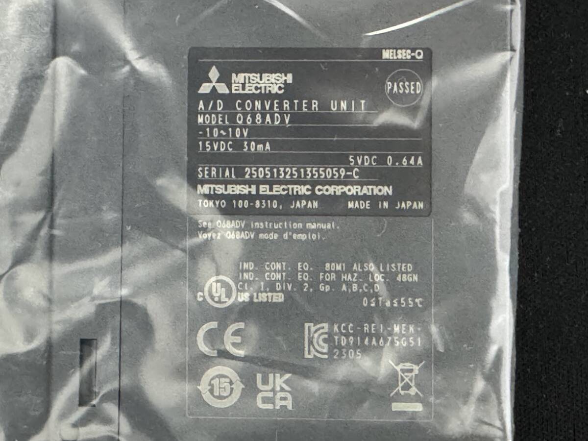未使用品 MITSUBISHI ELECTRIC 三菱電機 Q68ADV シーケンサー 23年製 変換ユニット ②_画像4
