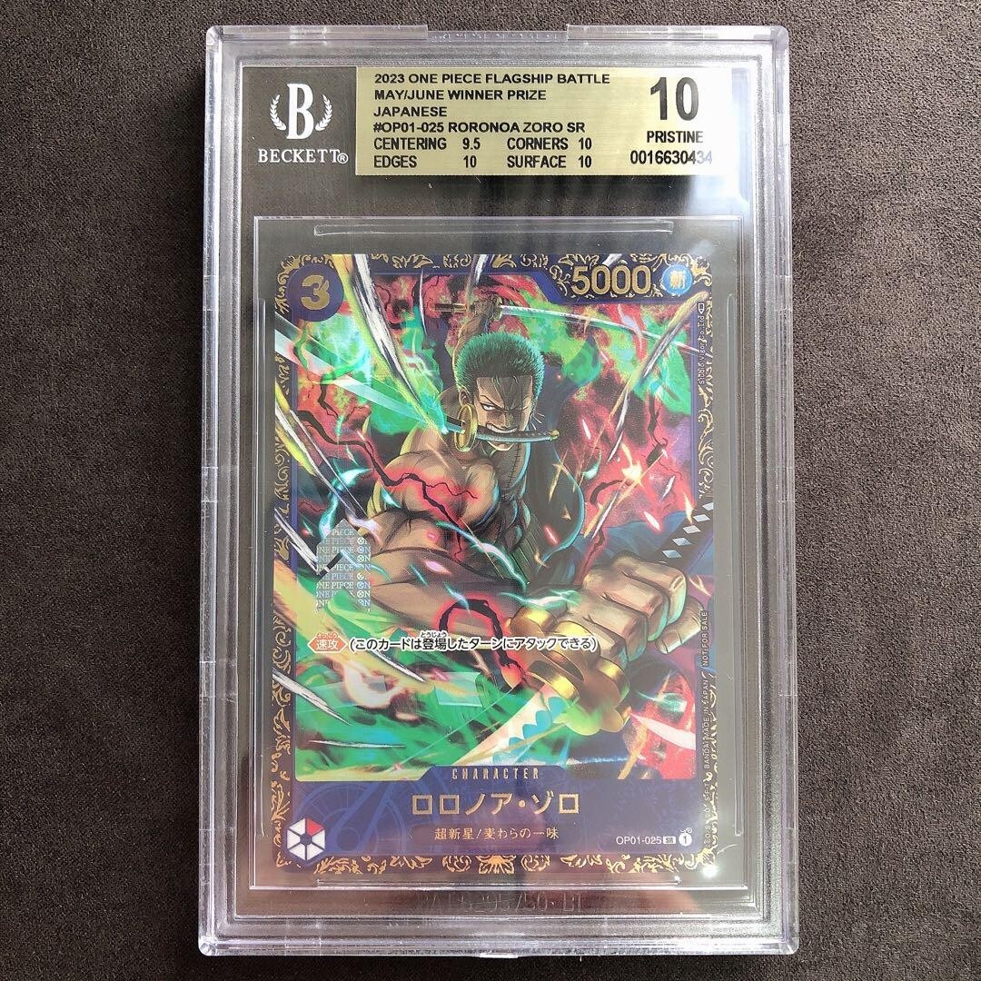 ワンピースカード ロロノア・ゾロ BGS10 PSA OP01-025 Manga Art Roronoa Zoro One Piece flagship フラッグシップ Winner ワンピース 2_画像1