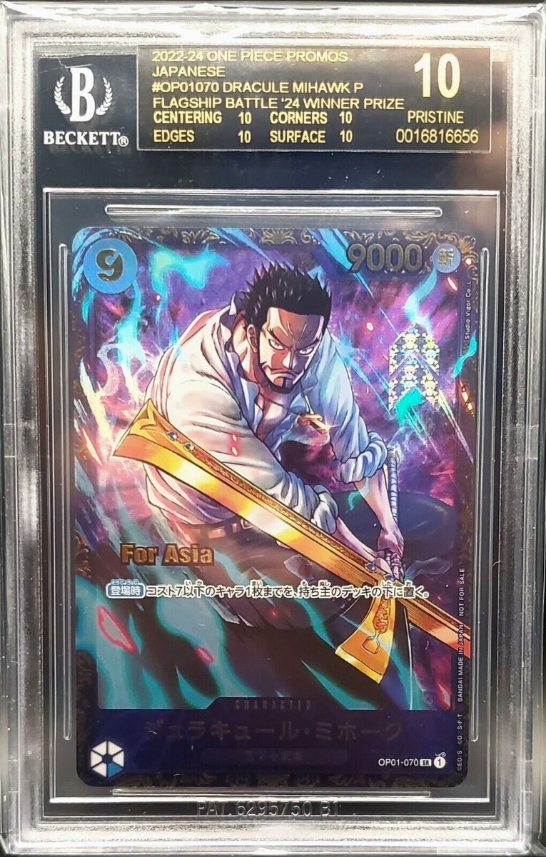 ワンピースカード ミホーク BGS10 PSA One Piece OP01-070 flagship battle フラッグシップバトル ワンピース mihawk ブラックラベル_画像1