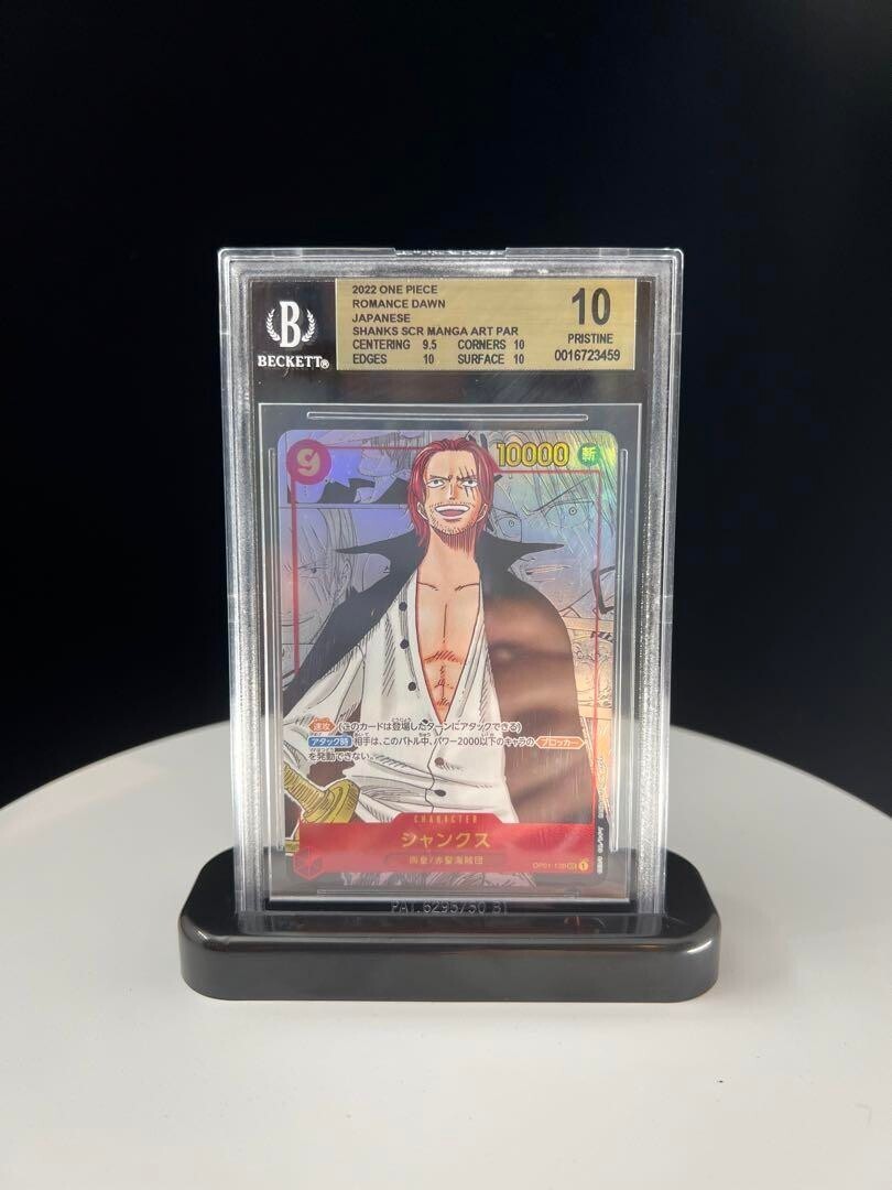 ワンピースカード シャンクス コミパラ BGS10 PSA OP01-120 Shanks Manga Art One Piece ルフィ コミックパラレル ワンピース SEC _画像1