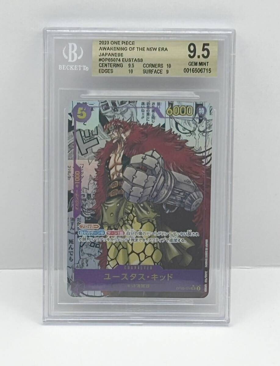 ワンピースカード ユースタス・キッド ニカ ルフィ コミパラ BGS9.5 PSA Eustass Kid OP05-074 Manga Art One Piece コミックパラレル_画像1