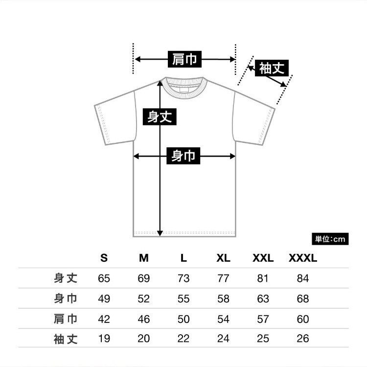 新品 ユナイテッドアスレ 5.6oz ハイクオリティー Tシャツ ホワイト 白 2枚 Mサイズ United Athle 500101 High Quality T-shirt