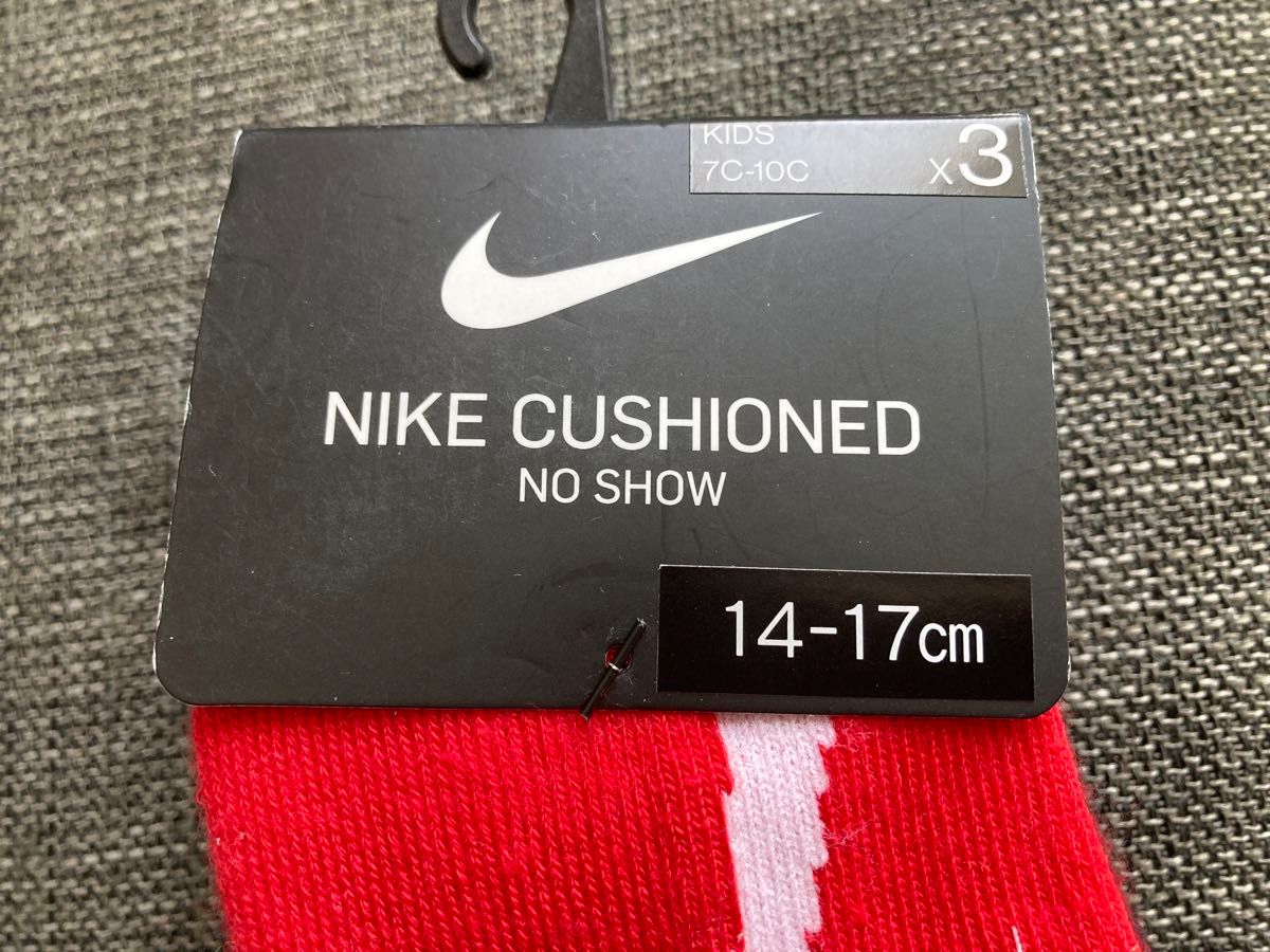 14-17cm NIKE ナイキ　ソックス　靴下　3足セット14cm 15cm 16cm 17cm