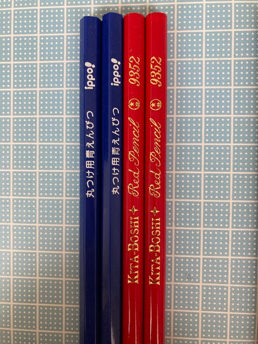 赤鉛筆　青鉛筆　2B 鉛筆　15本