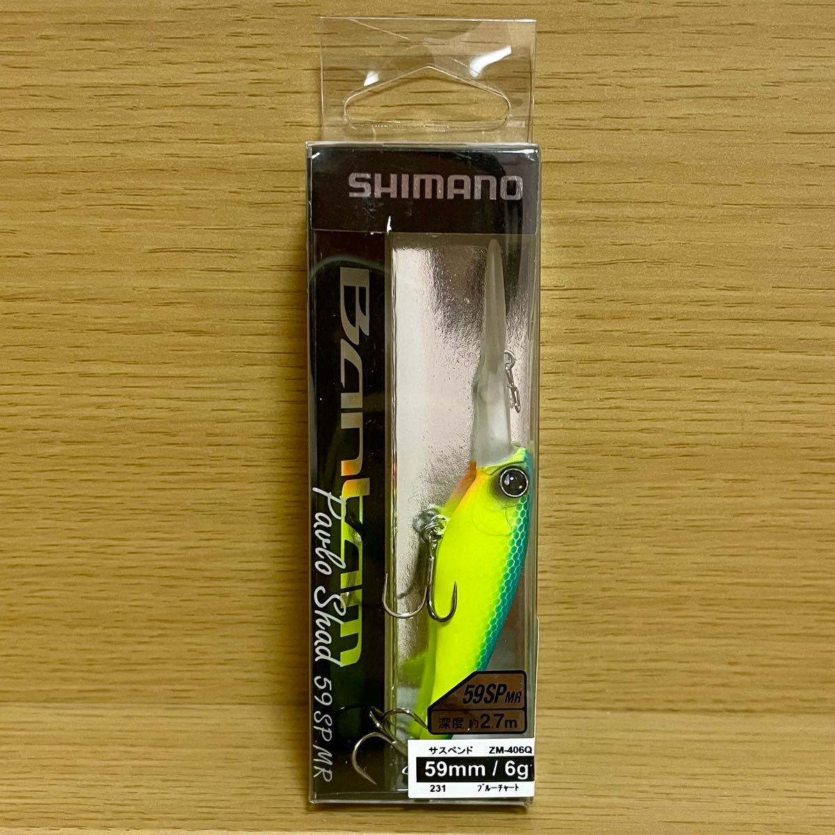 SHIMANO (シマノ) バンタム パブロシャッド 59SPMR (231)