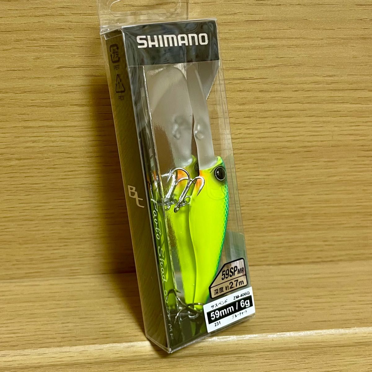 SHIMANO (シマノ) バンタム パブロシャッド 59SPMR (231)