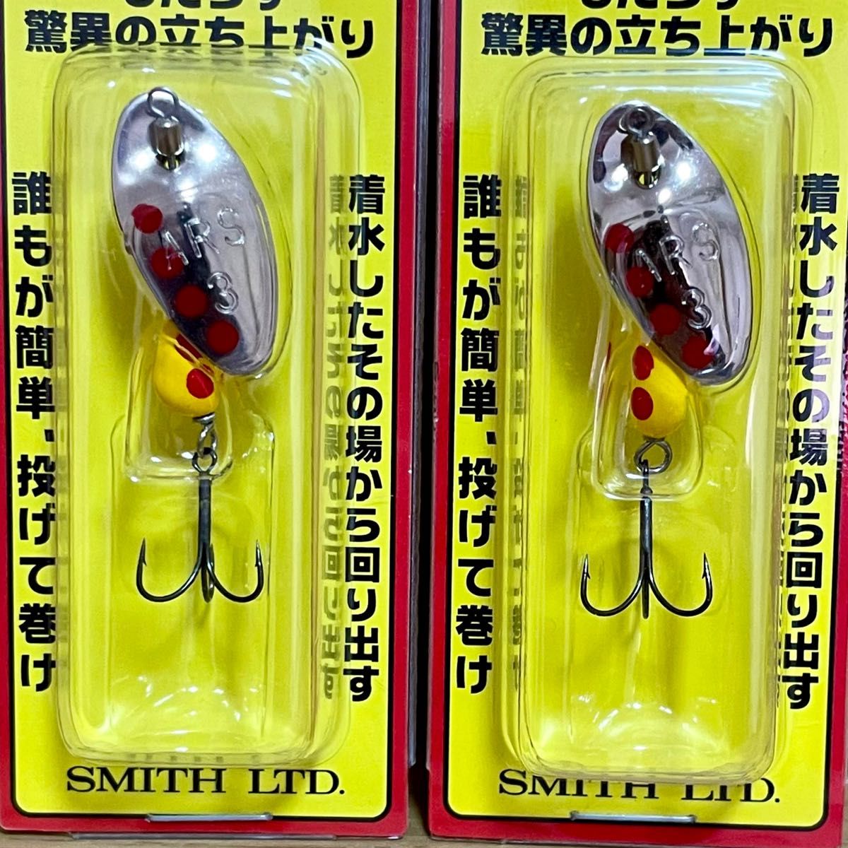 SMITH (スミス) AR-S (エーアール・スピナー) 3.5g (03)