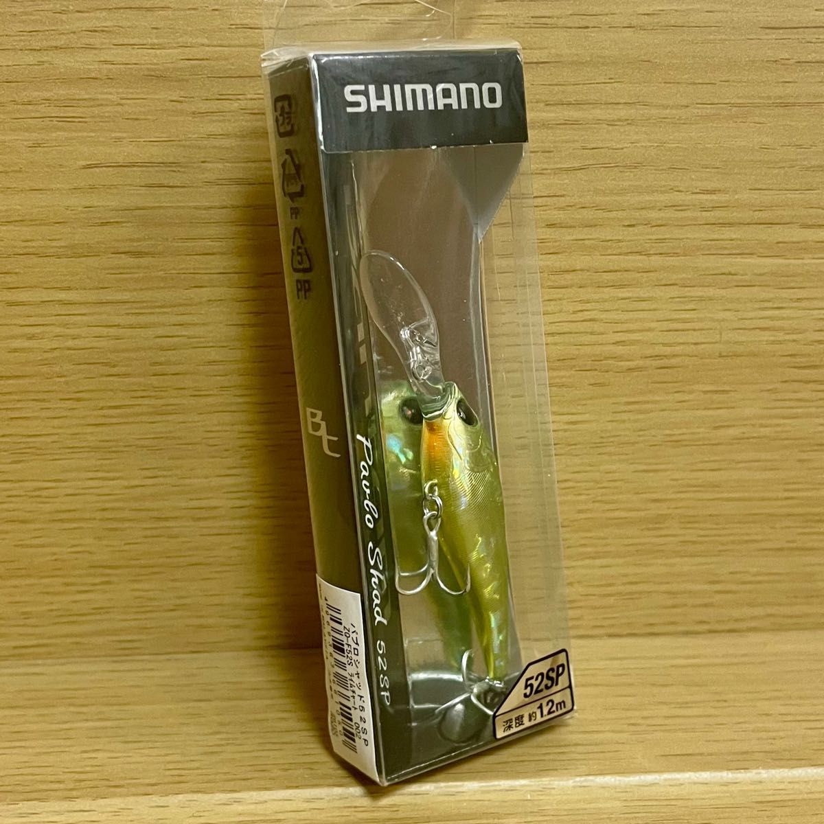 SHIMANO (シマノ) バンタム パブロシャッド 52SP (002)
