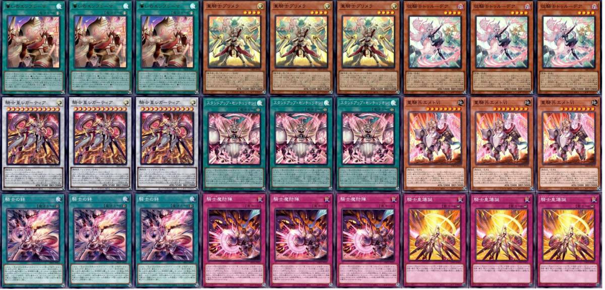 6120円 遊戯王 DBVS デッキビルド センチュリオン デッキパーツ 6120円 遊戯王 DBVS デッキビルド センチュリオン デッキパーツ