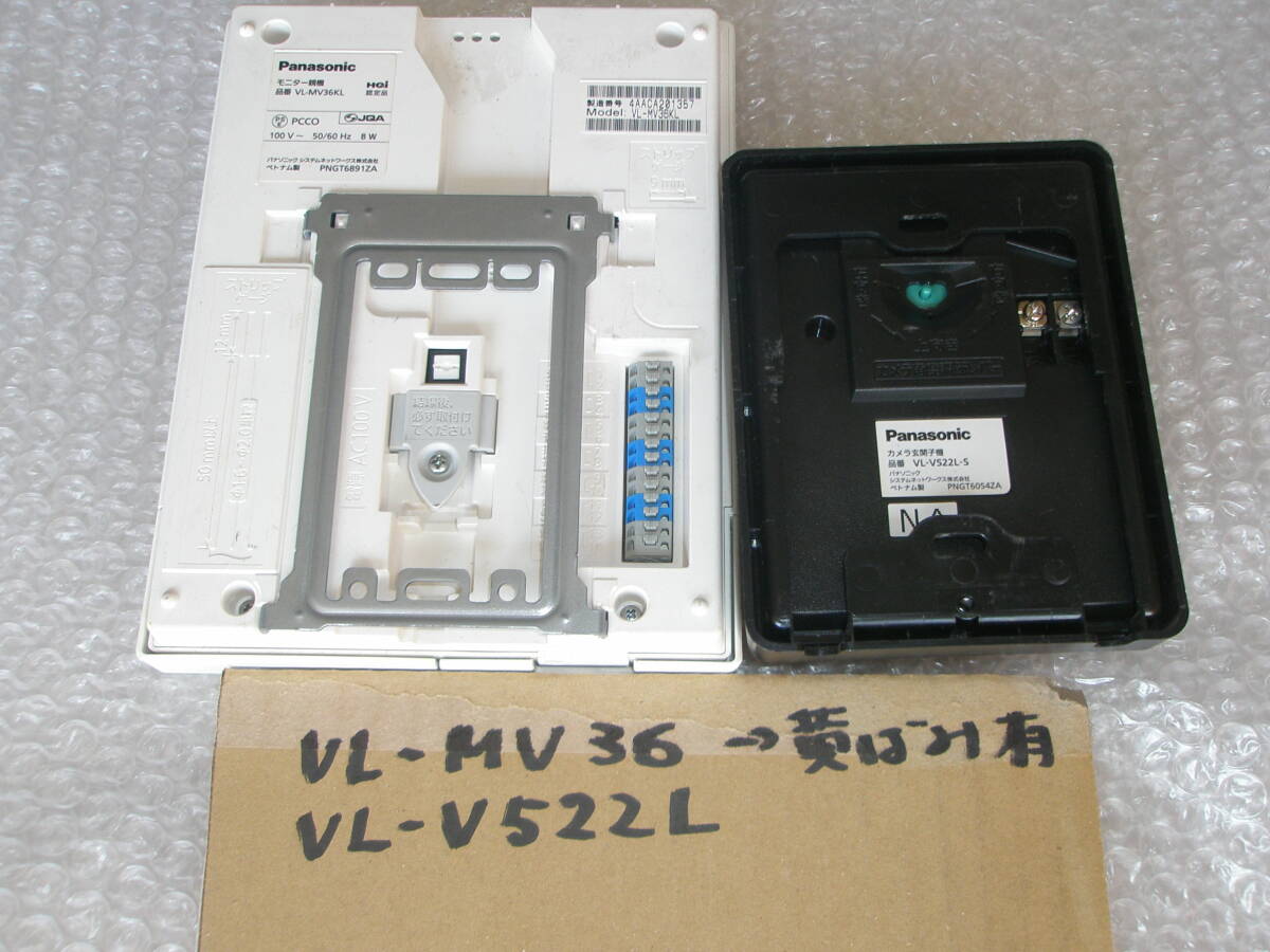  Panasonic интерком VL-MV36 немного пожелтение есть. VL-V522L пара простой проверка только становится.②