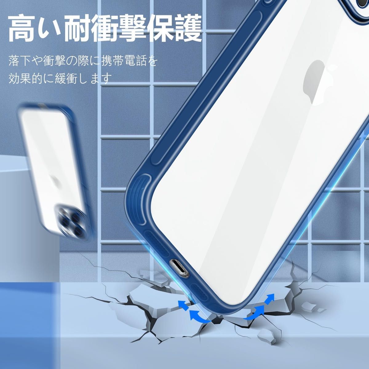 iPhone 14ProMax ケース クリア 耐衝撃 TPU 透明 アイフォン14ProMax 薄型  カバー  透明 TPU 