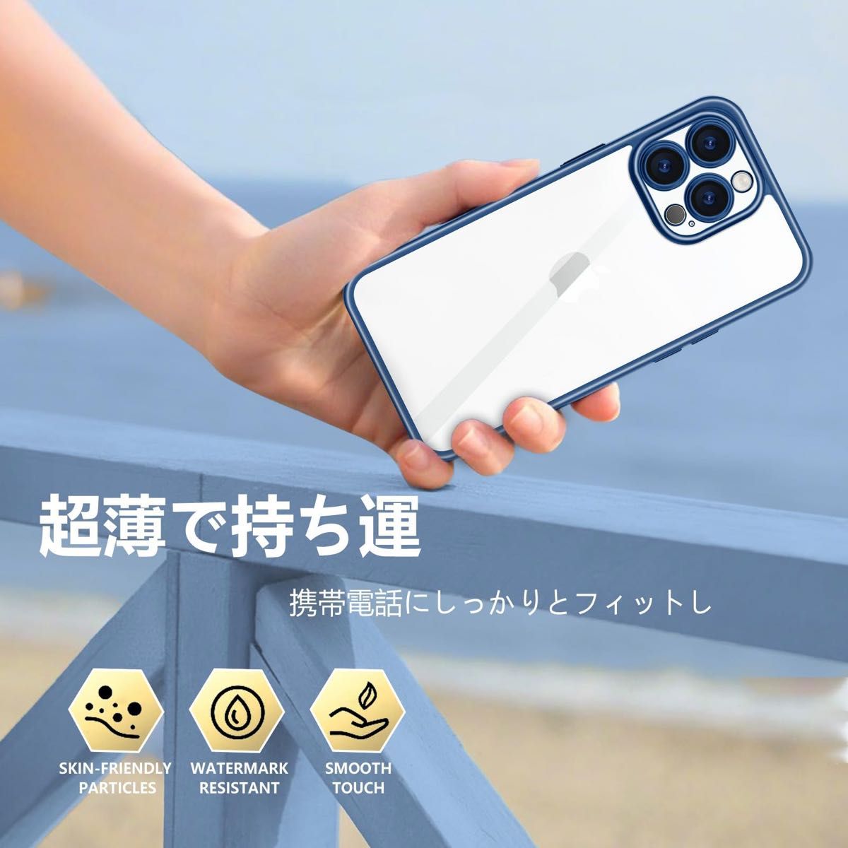 iPhone 14ProMax ケース クリア 耐衝撃 TPU 透明 アイフォン14ProMax 薄型  カバー  透明 TPU 