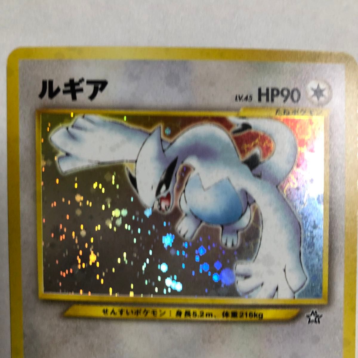 ポケモンカード 旧裏 ルギア エレメンタルブラスト|Yahoo ポケモンカード 旧裏 ルギア エレメンタルブラスト|Yahoo