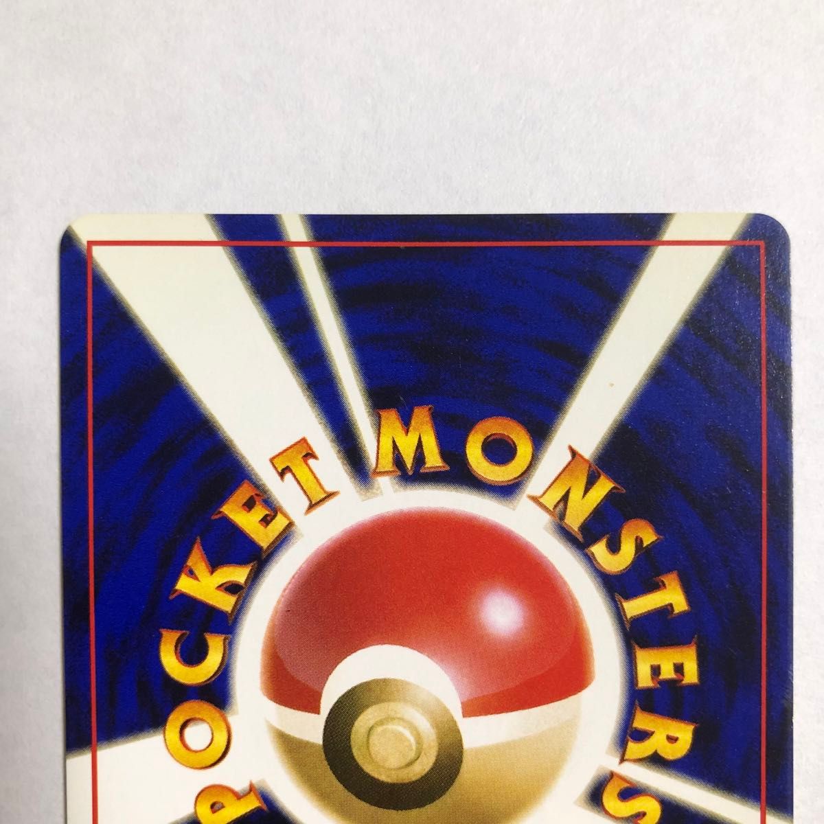 ポケモンカード 旧裏 ルギア エレメンタルブラスト|Yahoo ポケモンカード 旧裏 ルギア エレメンタルブラスト|Yahoo