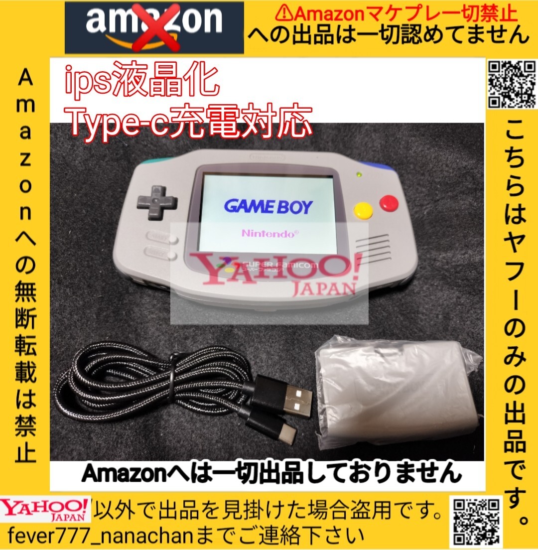 IPSバックライト液晶 USB Type-C 充電化 バッテリー内蔵式 IPSバックライト液晶 USB Type-C 充電化 バッテリー内蔵式