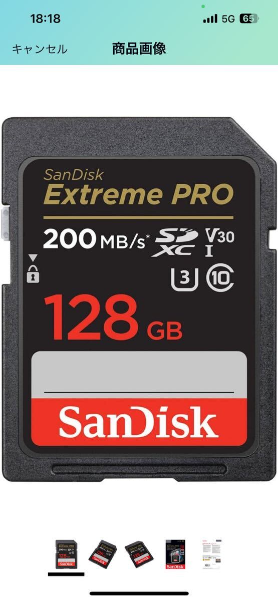 SanDisk (サンディスク) 128GB Extreme PRO UHS-I SDXC メモリーカード (200MB/s)